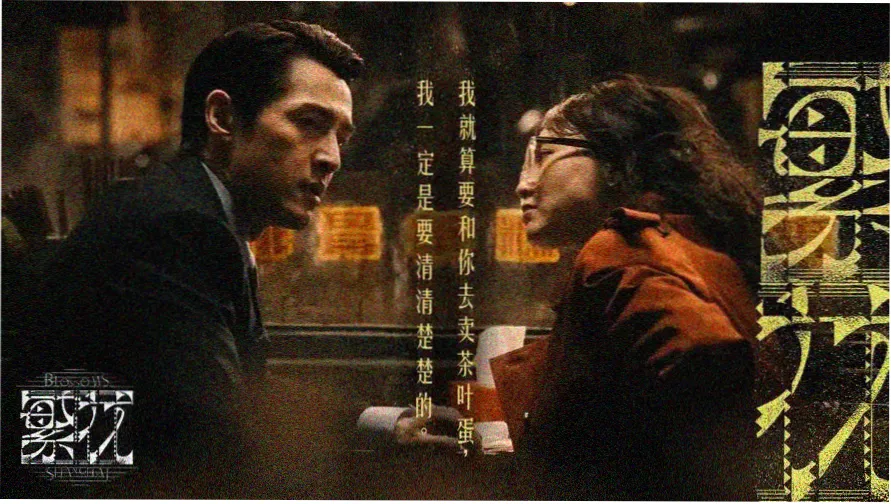 今日视频在线观看热门影视推荐