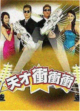 深夜书房 文化访谈综艺在线观看