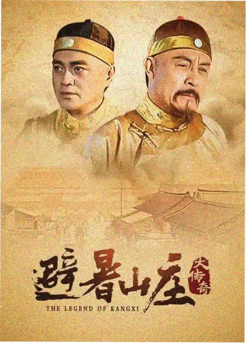三十九度风 都市电视剧在线观看