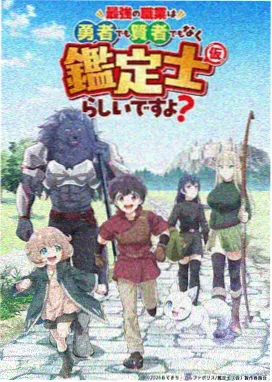 纸鸢与少年 治愈动漫在线观看