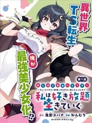 墨色江湖缩略图