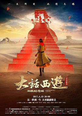 江城旧事缩略图